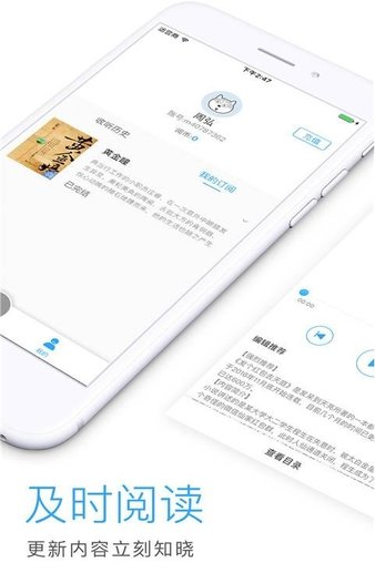 恋听网听书app