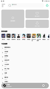 白灵音乐2025