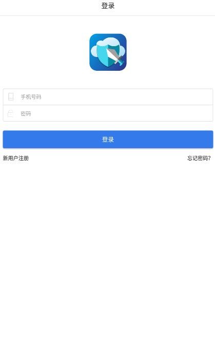 懒人云挂机免费版