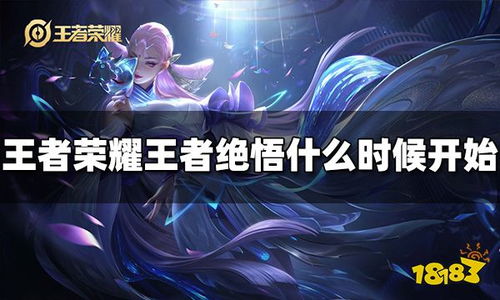 王者荣耀个性祈愿在哪里？ 1