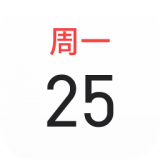 魅族日历通用版 v2.1.0.57_160729