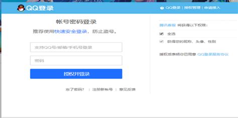 如何高效联系QQ客服 2