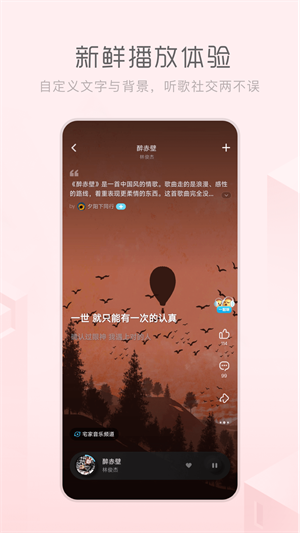 酷狗音乐软件概念版