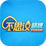 不思议棋牌 v1.9.2