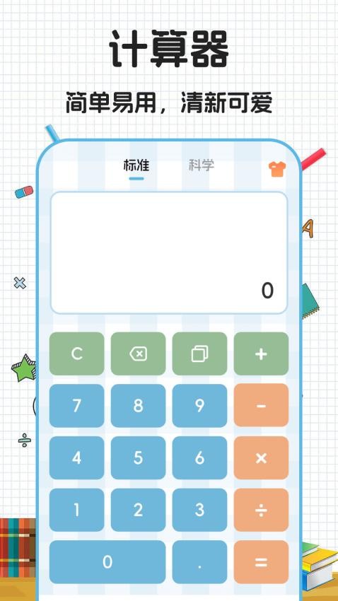 math公式定理手册