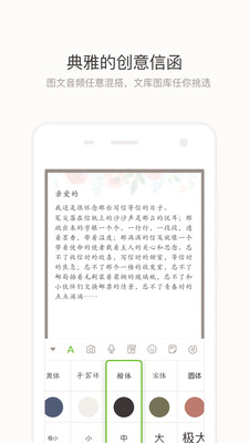 念念app