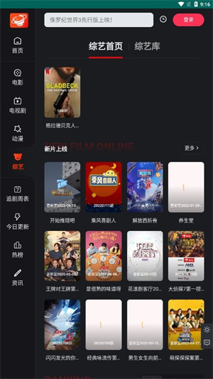 大米星球最新版app