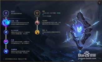 S5赛季死亡颂唱者卡尔萨斯天赋加点指南图 4