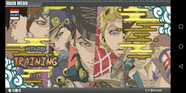 jojo战记游戏