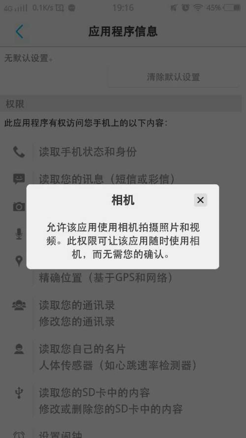 揭秘！微信扫一扫竟能诊断皮肤病？一键识别，轻松了解肌肤健康秘诀！ 1