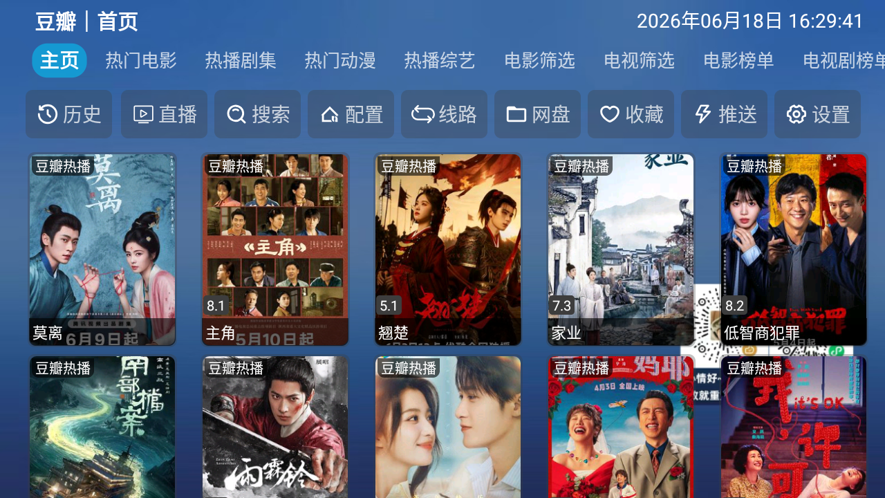 TAO影仓