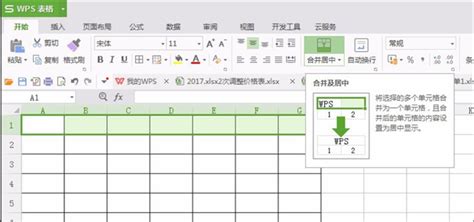 Excel初学者如何制作表格的图文教程？ 3