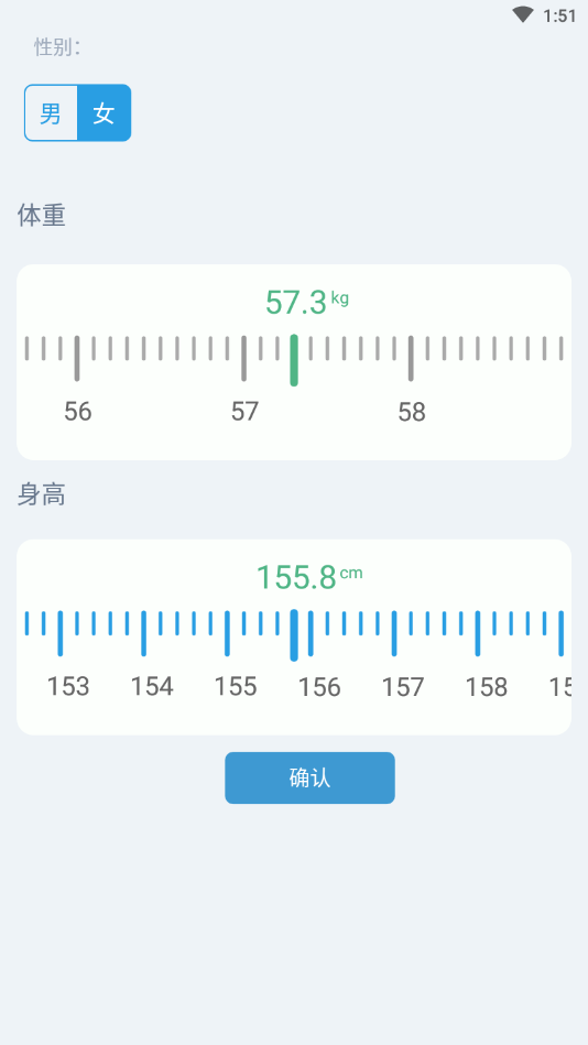 DietClock科学饮食