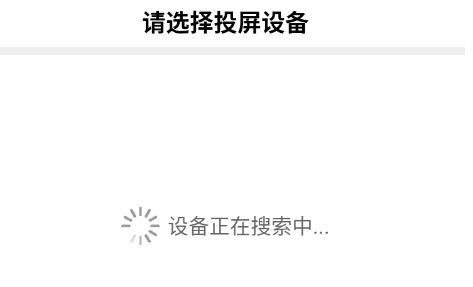 旋风视频无广告版本