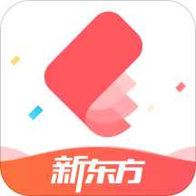 新东方雅思pro软件 v4.2.6