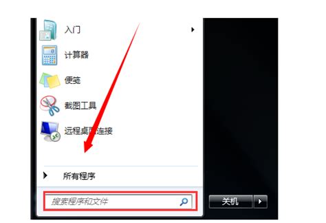 如何解决Windows7 PC桌面黑屏显示“系统副本盗版”问题？ 1