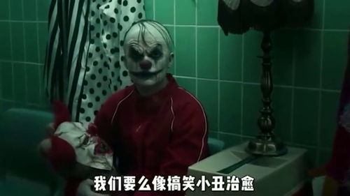 揭秘：“Joker”一词真的是指小丑吗？ 2