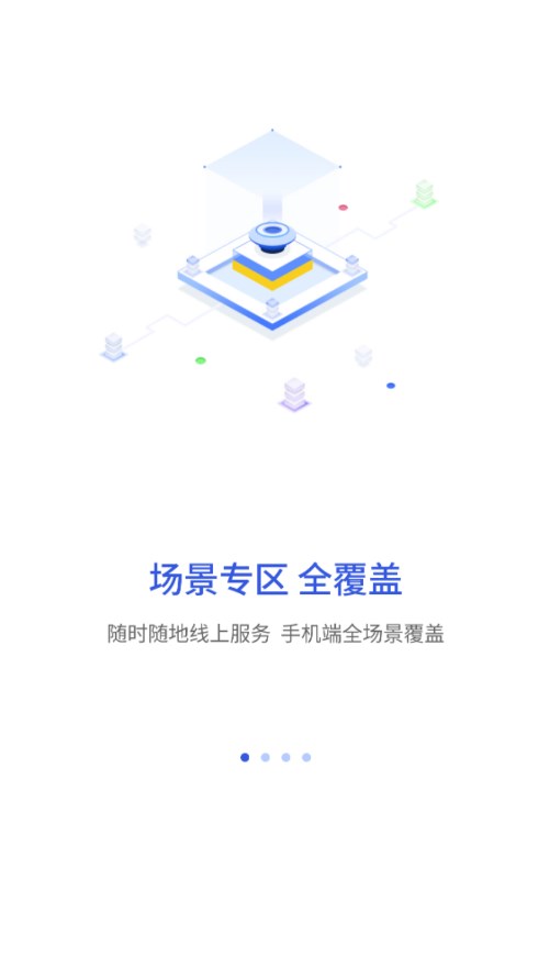 昌通码app