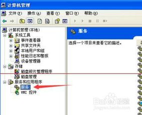Win7系统无法在网上邻居找到本地连接的解决方法
