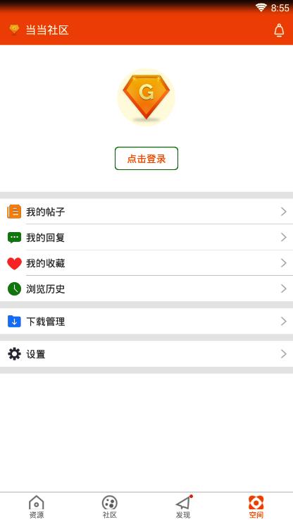 当当社区app