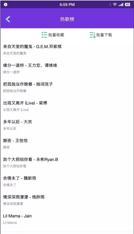 魔音