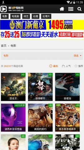 豆巴影视