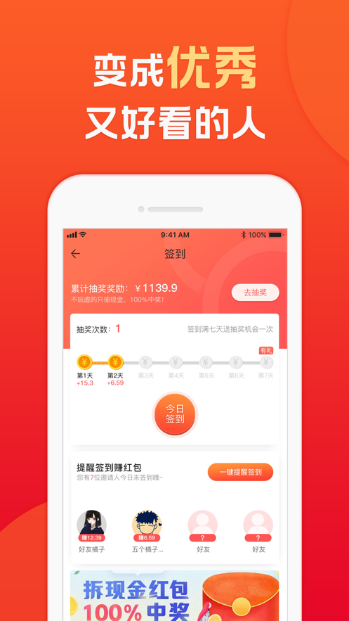 顺丰小当家app