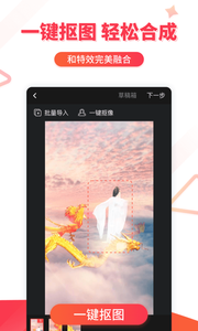 逗拍特效