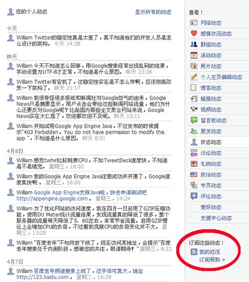 掌握'feed'用法：解锁数据喂养与信息流通的高效秘籍 1