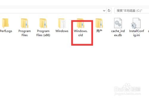 如何删除Win10升级后的windows.old文件夹 2