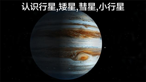 宇宙探索2已付费版