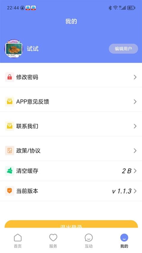 AI通辽