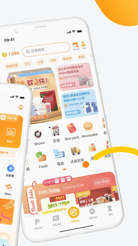 mpay官方app