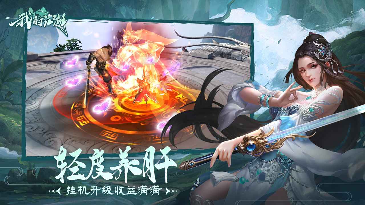 洪荒之人族天帝星耀版