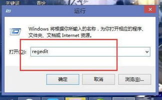 Win7电脑无法关机？这里有解决办法！ 4