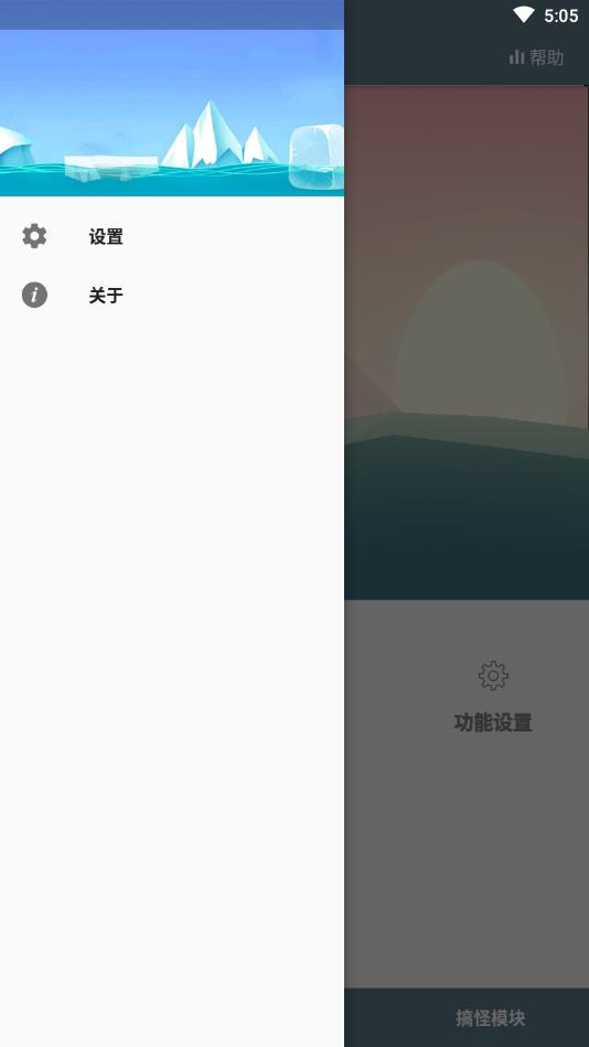 红包语音助手app