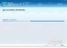 IE浏览器报错难解？试试这些绝招！ 2