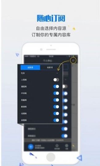 南网智瞰app