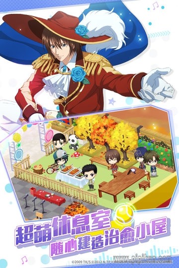 新网球王子正版