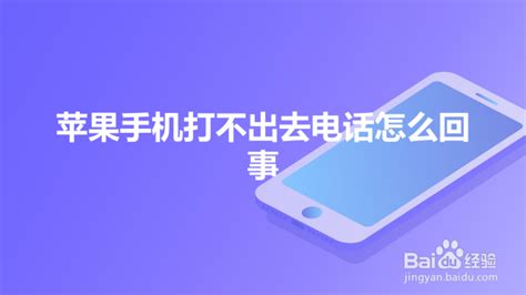 中国电信客服难接通？解决策略与详细步骤图解 1