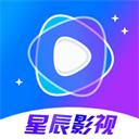 星辰影视app官方最新版 v1.6.8