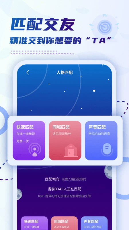 小贝乐园最新版本