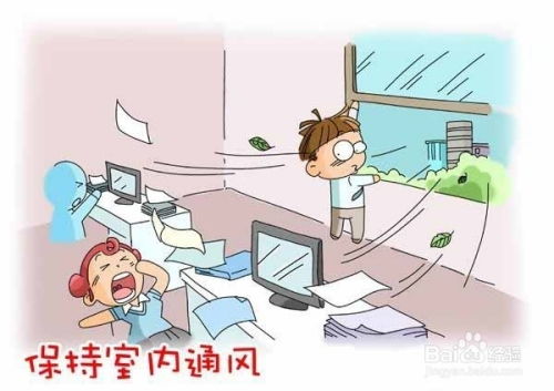 如何有效预防电脑辐射？ 3