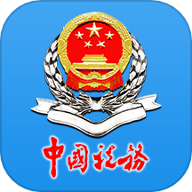 安徽税务app
