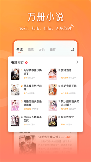 锦书app