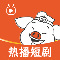 八戒短剧