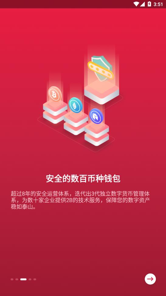 中币zb交易平台app