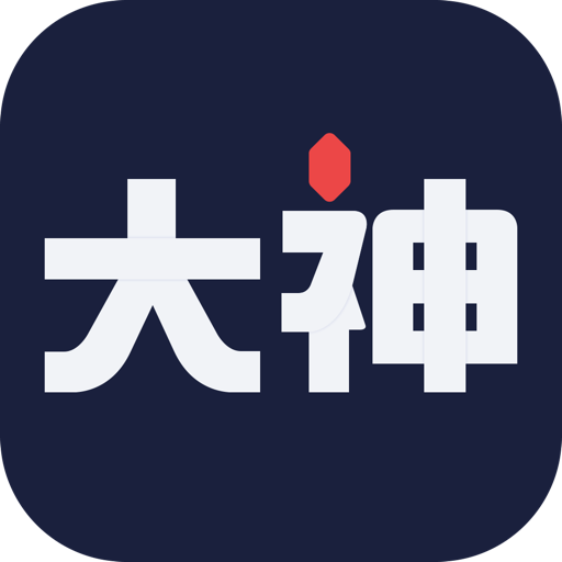 网易大神app官方网站 v3.80.1