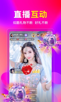 盘丝洞6.9.4