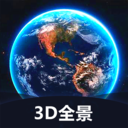 世界3D全景地图 v1.6.6